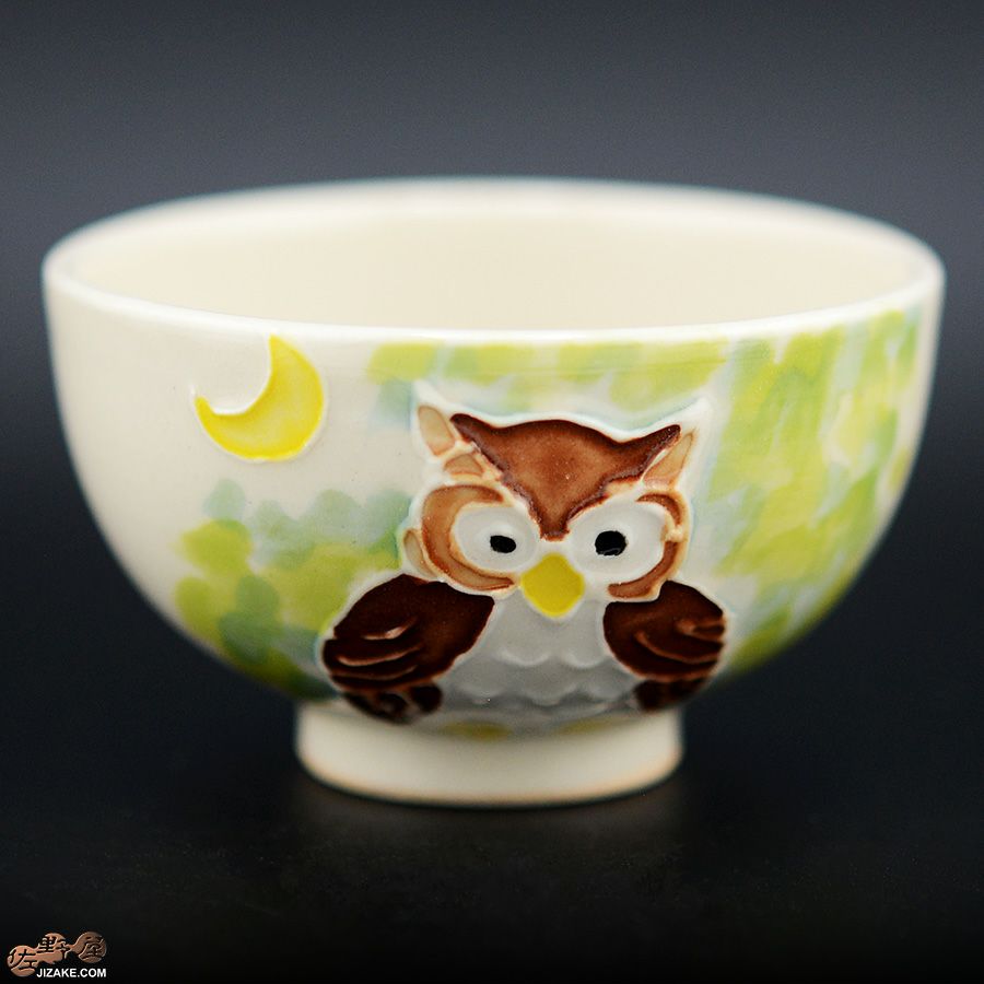 【箱入】永野健二　ふくろう　ぐい呑み