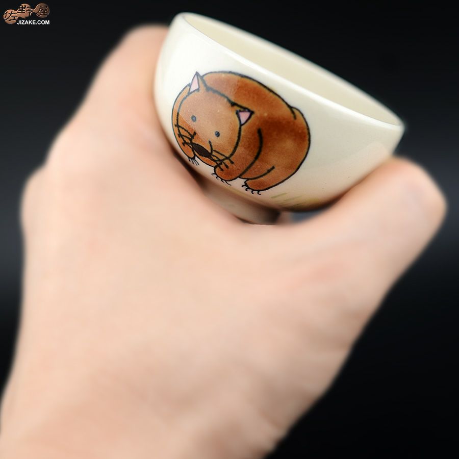 【箱入】永野健二　ウォンバット　ぐい呑み