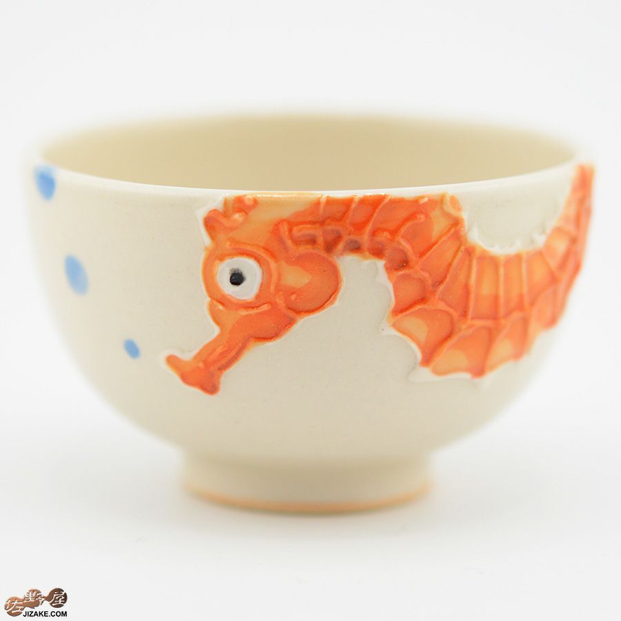 【箱入】永野健二　タツノオトシゴ　ぐい呑み