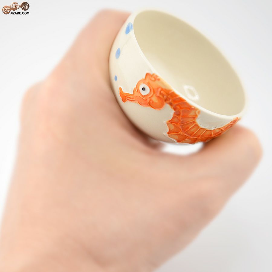 【箱入】永野健二　タツノオトシゴ　ぐい呑み