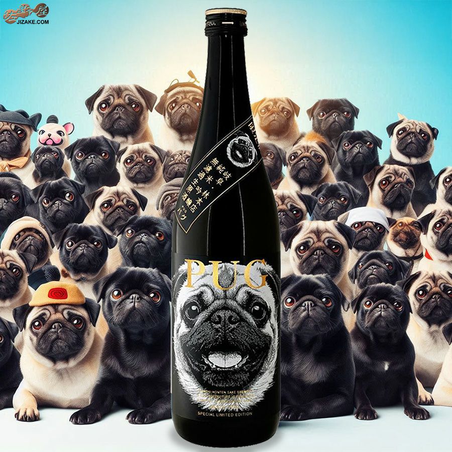百十郎（ひゃくじゅうろう)　蔵元林本店　PUG（パグ）　純米吟醸　無濾過生原酒