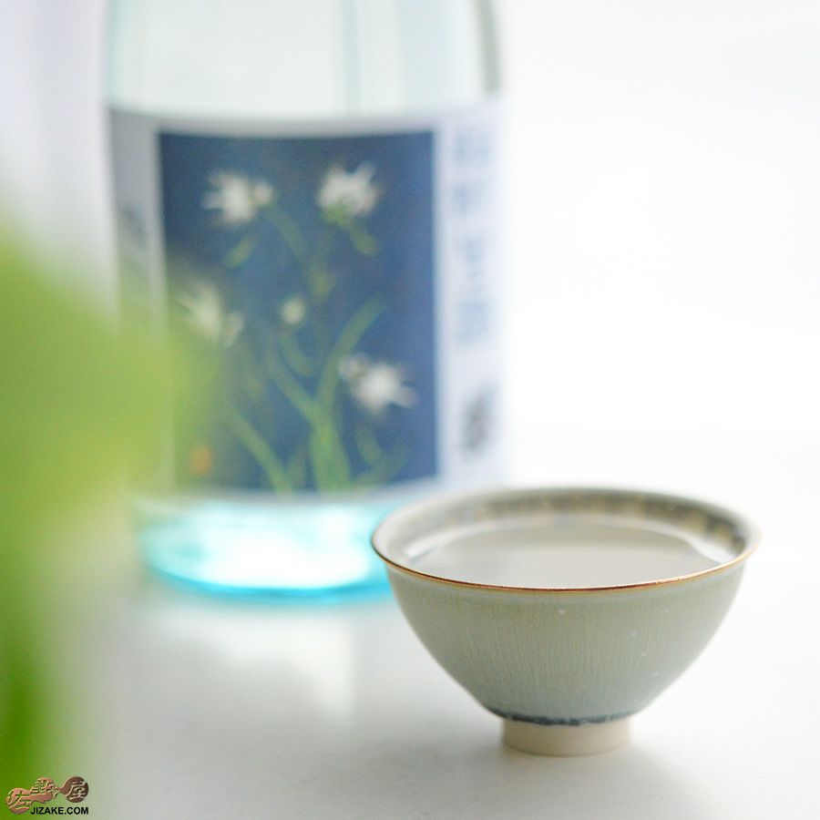 京焼 観芙(みふ) 早川元観　白麗（はくれい）　ぐい呑　金彩