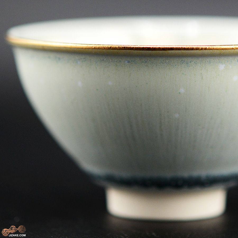 京焼 観芙(みふ) 早川元観　白麗（はくれい）　ぐい呑　金彩