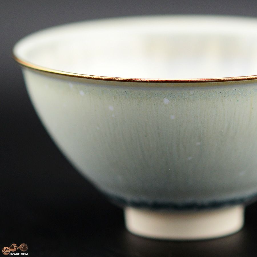 京焼 観芙(みふ) 早川元観　白麗（はくれい）　ぐい呑　金彩