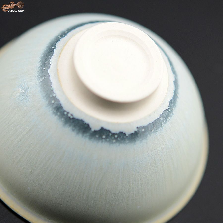 京焼 観芙(みふ) 早川元観　白麗（はくれい）　ぐい呑　プラチナ