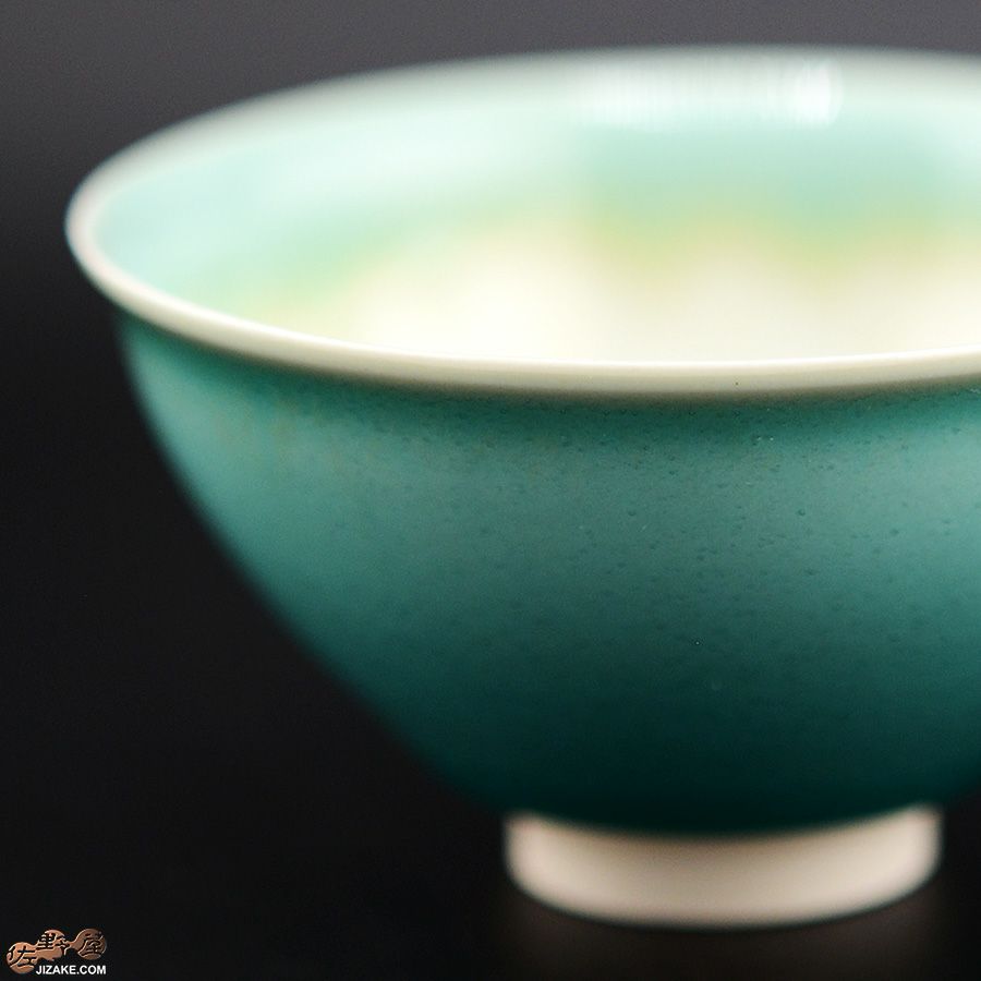 京焼 観芙(みふ) 【箱入】早川元観　緑麗（りょくれい）　ぐい呑