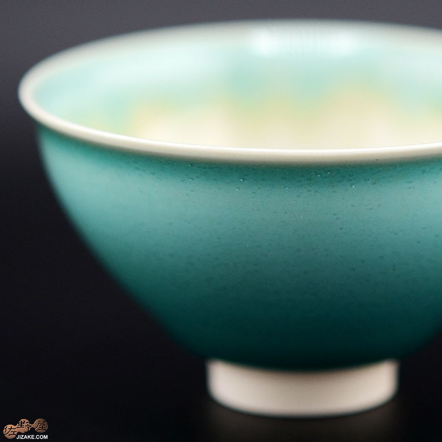 京焼 観芙(みふ) 【箱入】早川元観　緑麗（りょくれい）　ぐい呑