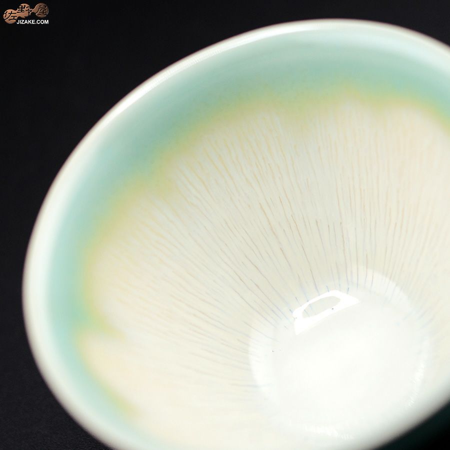 京焼 観芙(みふ) 【箱入】早川元観　緑麗（りょくれい）　ぐい呑