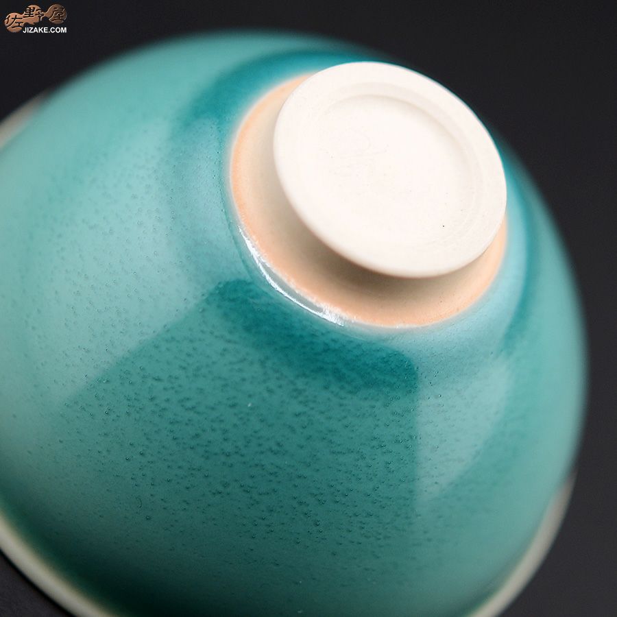 京焼 観芙(みふ) 【箱入】早川元観　緑麗（りょくれい）　ぐい呑