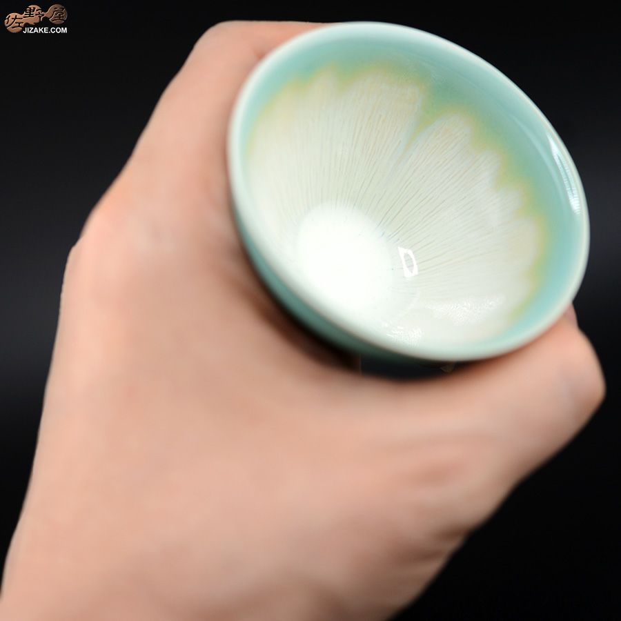 京焼 観芙(みふ) 【箱入】早川元観　緑麗（りょくれい）　ぐい呑