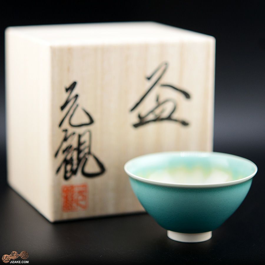 京焼 観芙(みふ) 【箱入】早川元観　緑麗（りょくれい）　ぐい呑