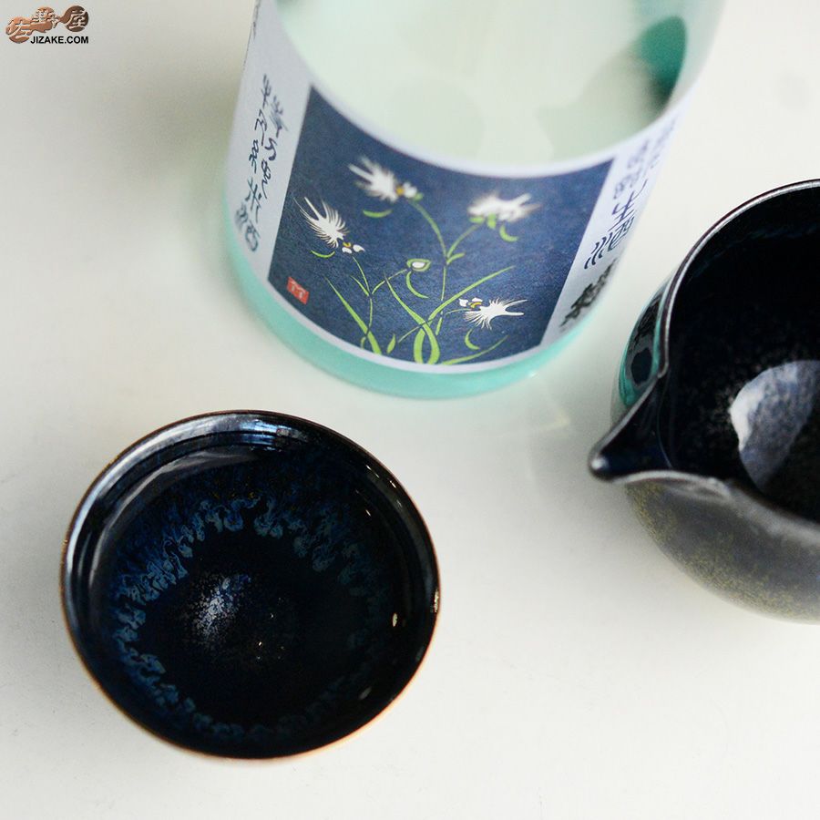 京焼 観芙(みふ) 【箱入】早川元観　涼香（すずか）ぐい呑　金彩