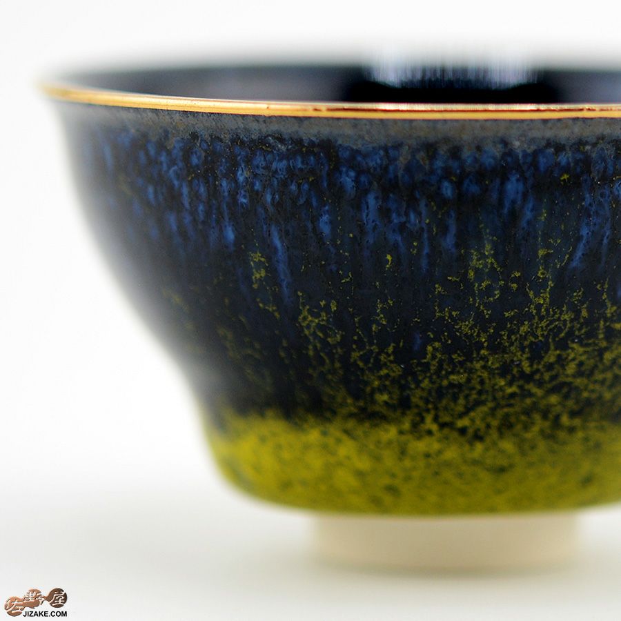 京焼 観芙(みふ) 【箱入】早川元観　涼香（すずか）ぐい呑　金彩