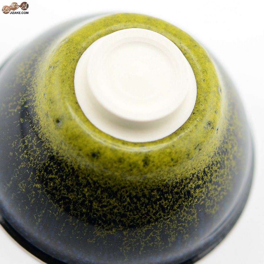 京焼 観芙(みふ) 【箱入】早川元観　涼香（すずか）ぐい呑　金彩