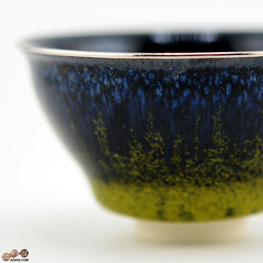 京焼 観芙(みふ) 【箱入】早川元観　涼香（すずか）ぐい呑　金彩