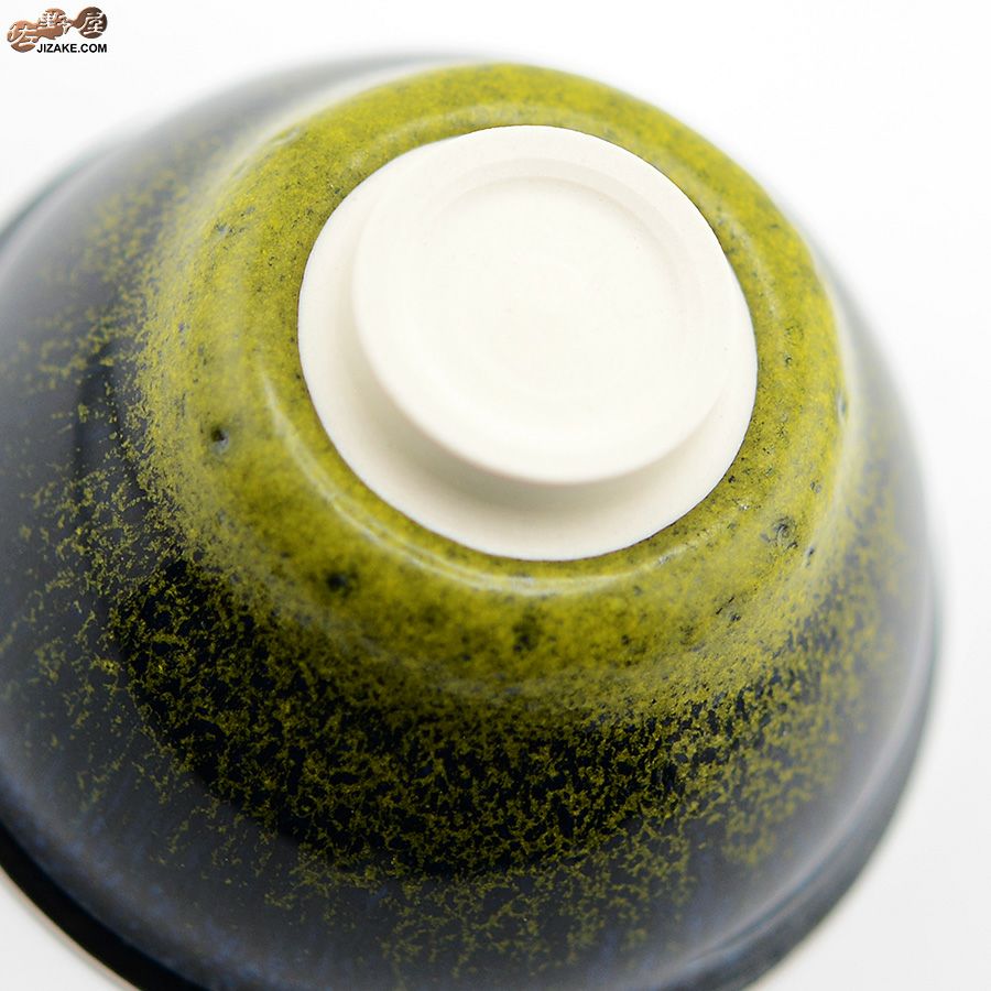 京焼 観芙(みふ) 【箱入】早川元観　涼香（すずか）ぐい呑　金彩