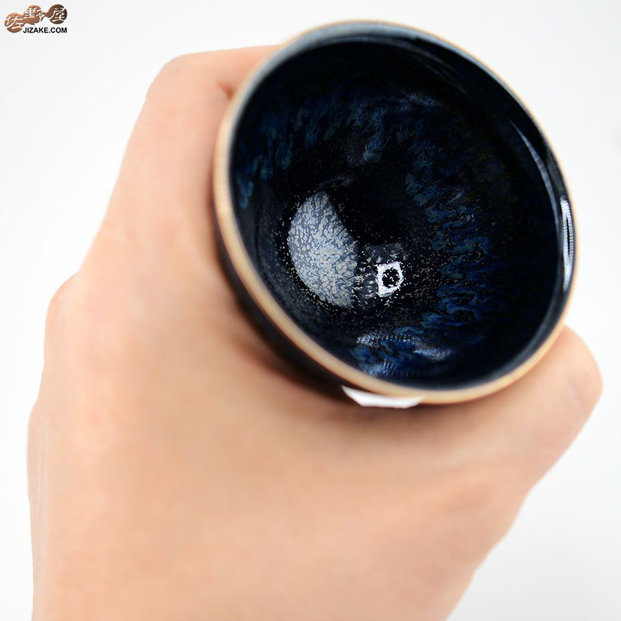 京焼 観芙(みふ) 【箱入】早川元観　涼香（すずか）ぐい呑　金彩