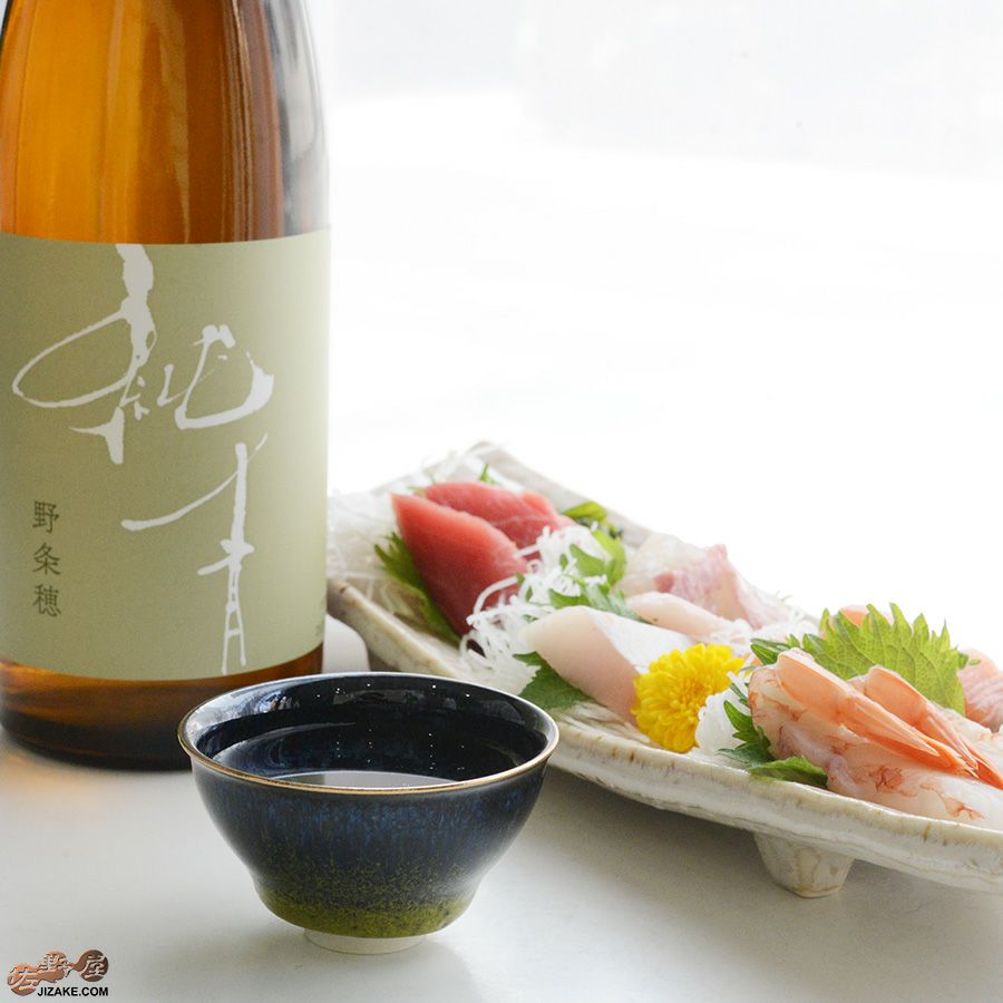 京焼 観芙(みふ) 【箱入】早川元観　涼香（すずか）ぐい呑　金彩