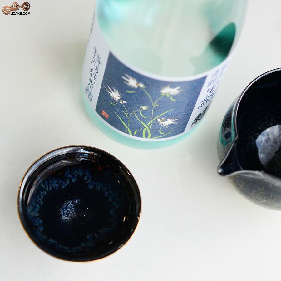 京焼 観芙(みふ) 【箱入】早川元観　神炎（しんえん）　ぐい呑　金彩