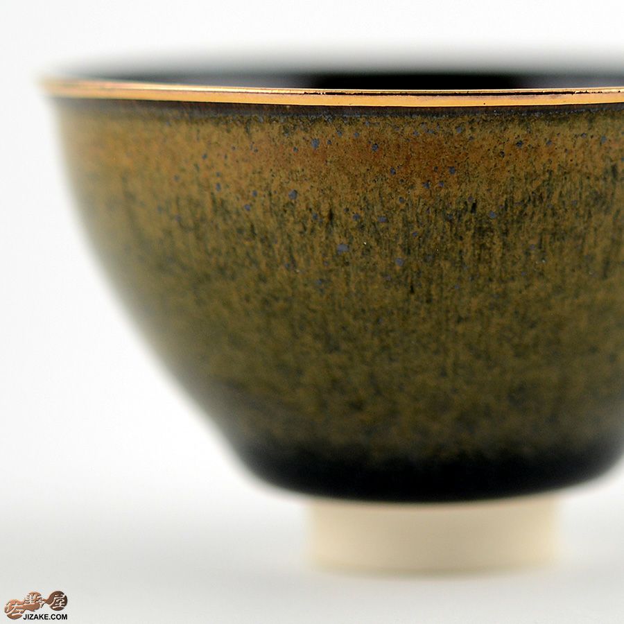 京焼 観芙(みふ) 【箱入】早川元観　山紫（さんし）　ぐい呑　金彩