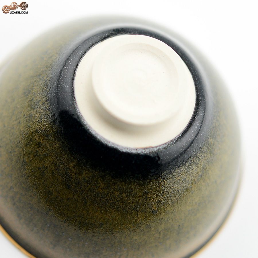 京焼 観芙(みふ) 【箱入】早川元観　山紫（さんし）　ぐい呑　金彩