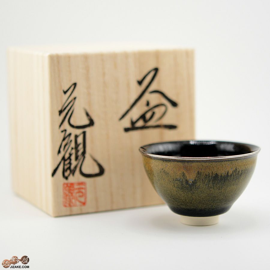 京焼 観芙(みふ) 【箱入】早川元観　山紫（さんし）　ぐい呑　金彩