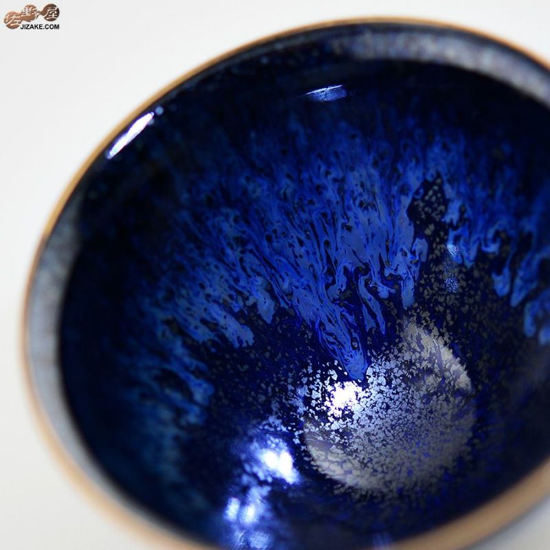 ぐい呑　善蔵 萩ぐい呑 | artrip山口