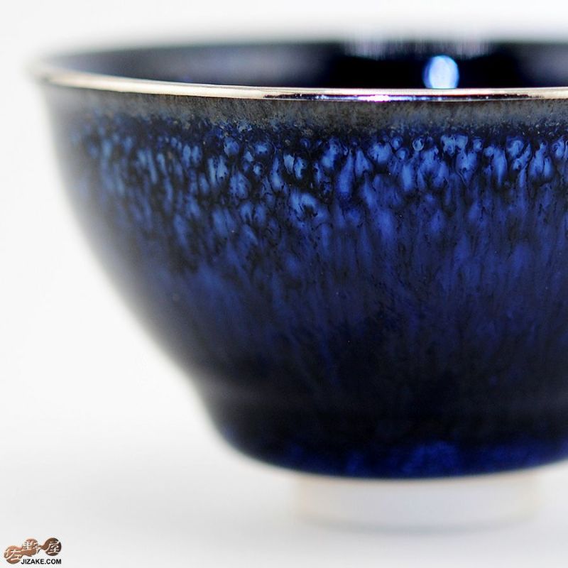 箱入】早川元観 幽美（ゆうび） ぐい呑 金彩 | 日本酒専門店 佐野屋