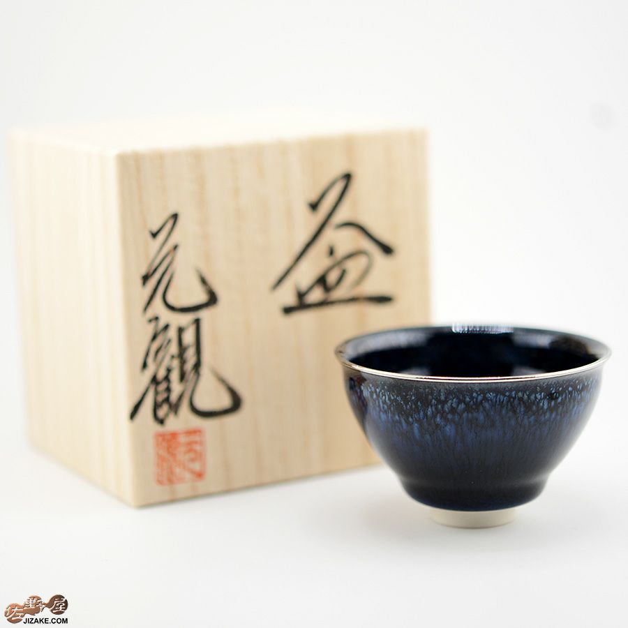 京焼 観芙(みふ) 【箱入】早川元観　幽美（ゆうび）　ぐい呑　金彩