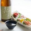 京焼 観芙(みふ) 【箱入】早川元観　幽美（ゆうび）　ぐい呑　金彩