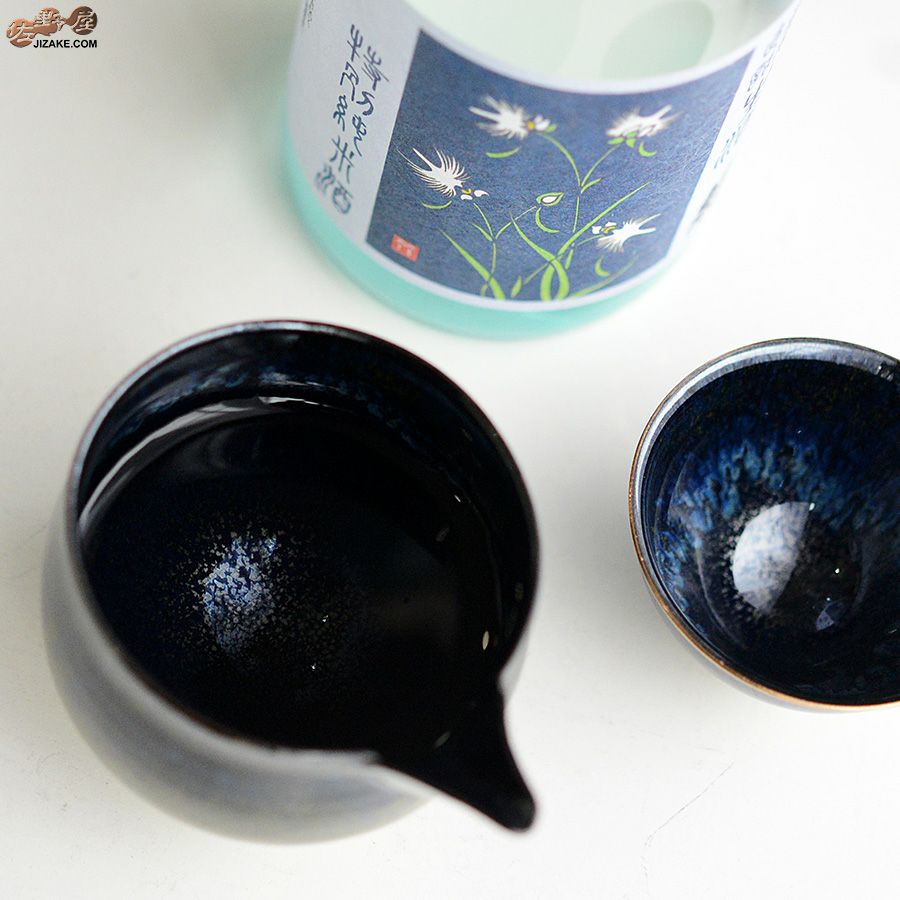 京焼 観芙(みふ) 【箱入】早川元観　涼香（すずか）片口