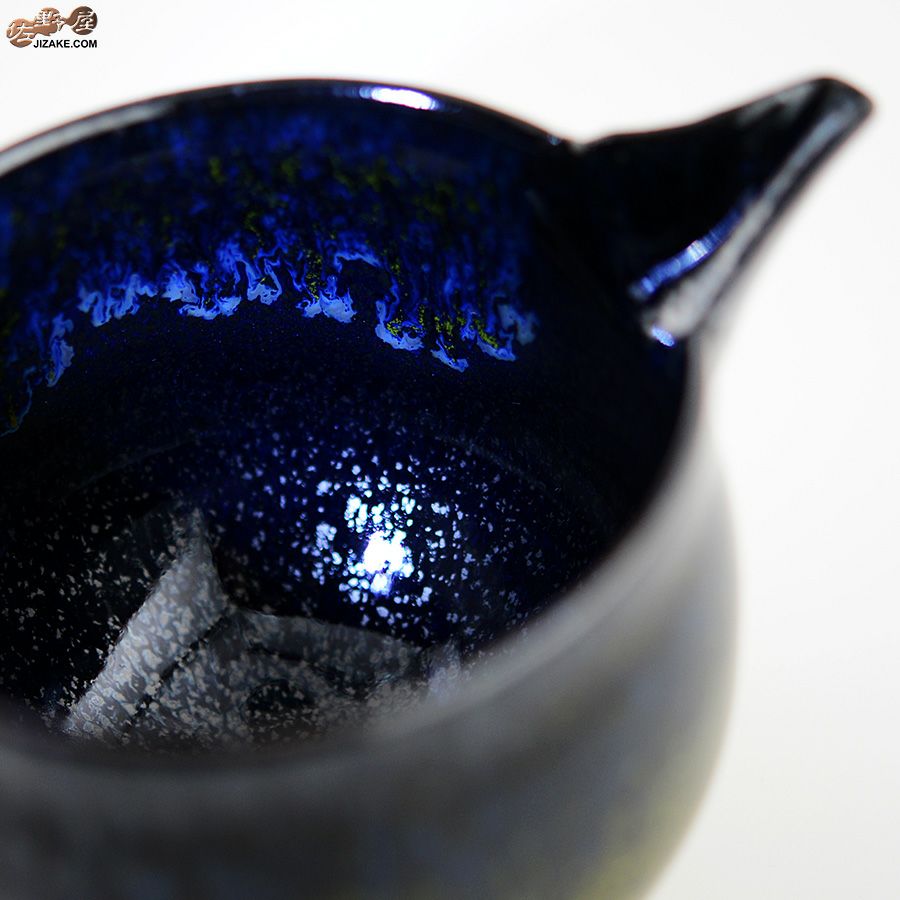 京焼 観芙(みふ) 【箱入】早川元観　涼香（すずか）片口