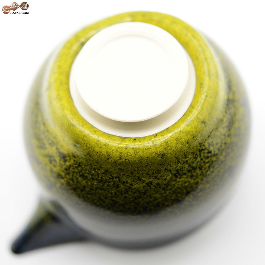 京焼 観芙(みふ) 【箱入】早川元観　涼香（すずか）片口