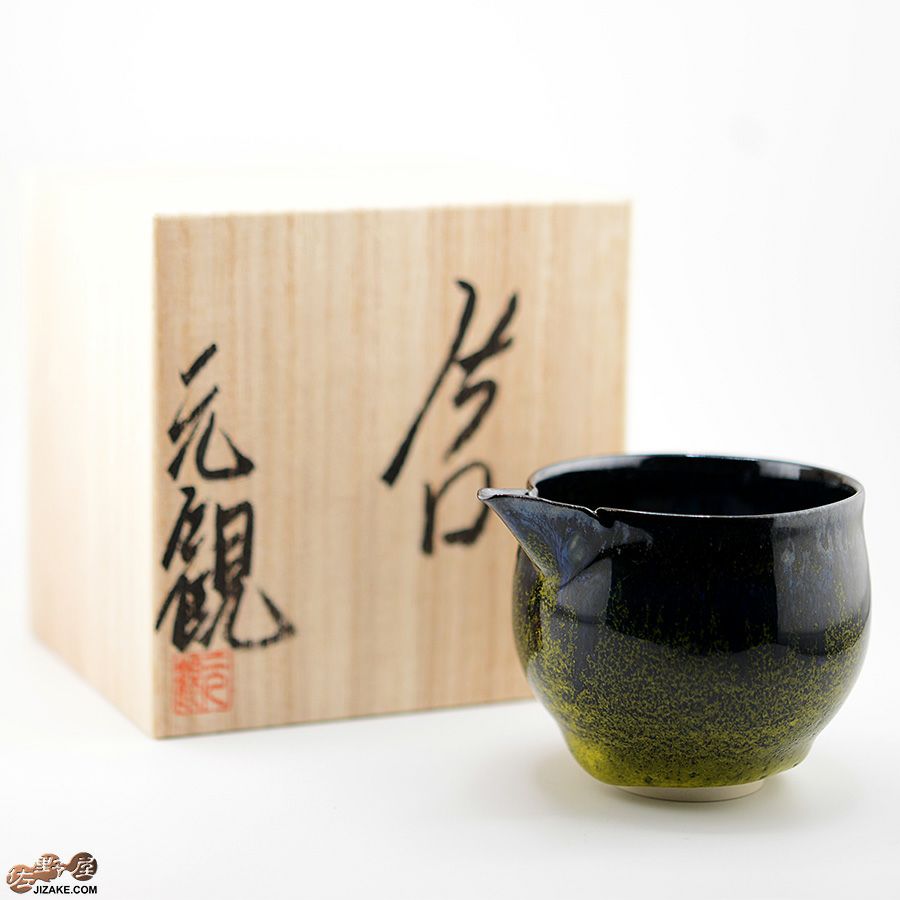 京焼 観芙(みふ) 【箱入】早川元観　涼香（すずか）片口