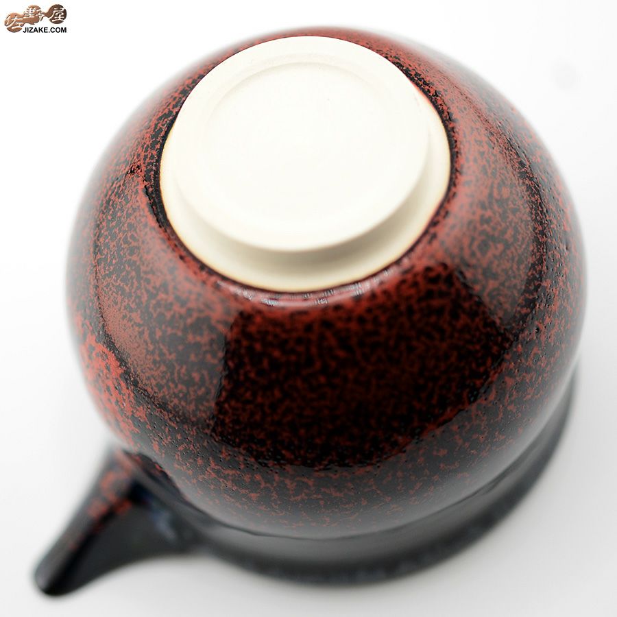 京焼 観芙(みふ) 【箱入】早川元観　神炎（しんえん）　片口