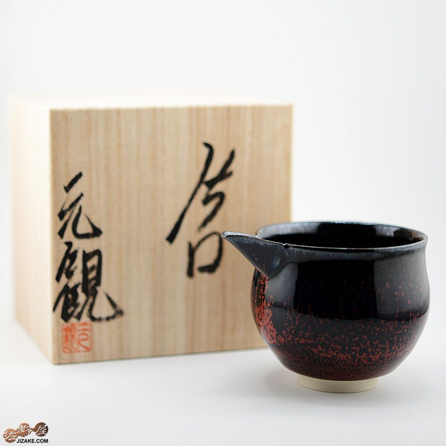 京焼 観芙(みふ) 【箱入】早川元観　神炎（しんえん）　片口