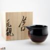 京焼 観芙(みふ) 【箱入】早川元観　神炎（しんえん）　片口