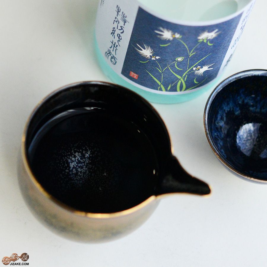 京焼 観芙(みふ) 【箱入】早川元観　山紫（さんし）　片口