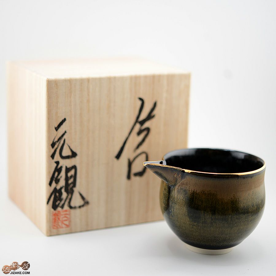 京焼 観芙(みふ) 【箱入】早川元観　山紫（さんし）　片口