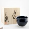 京焼 観芙(みふ) 【箱入】早川元観　幽美（ゆうび）　片口