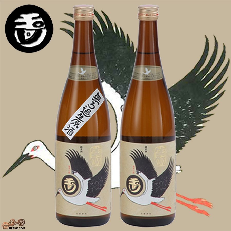 【送料込み】玉川コウノトリ ６歳差兄弟 ガチンコ飲み比べセット！