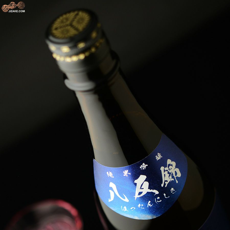 羽根屋　酒米探検シリーズ　第四弾　純米吟醸　八反錦