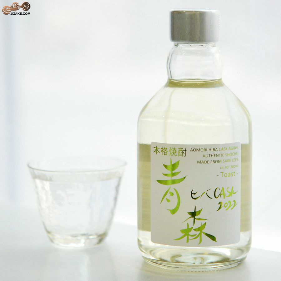 陸奥八仙　青森ヒバ　CASK 2022 Toast(トースト)