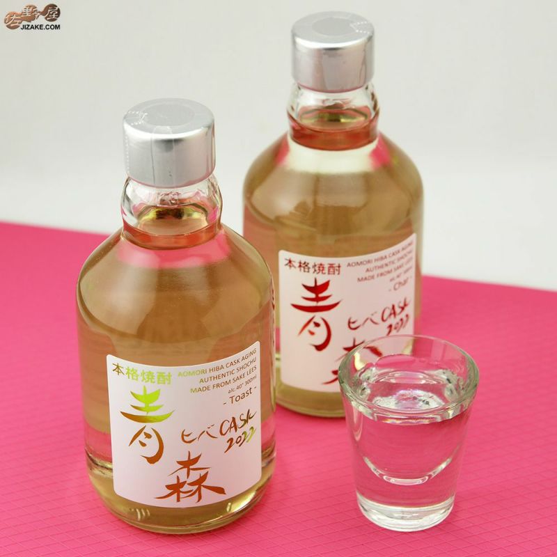 陸奥八仙 3種 飲みくらべセット【八戸酒造】 | HBCショップ