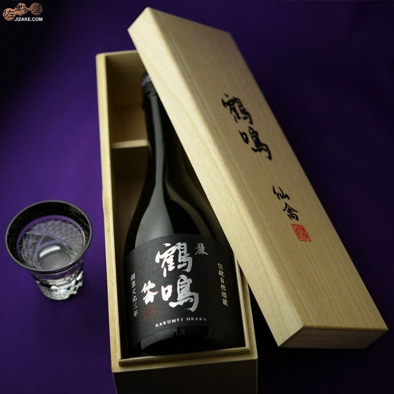 割引購入 ◇【木箱入】仙禽 鶴鳴(かくめい) 麗(うらら) 無濾過原酒 火入れ その他