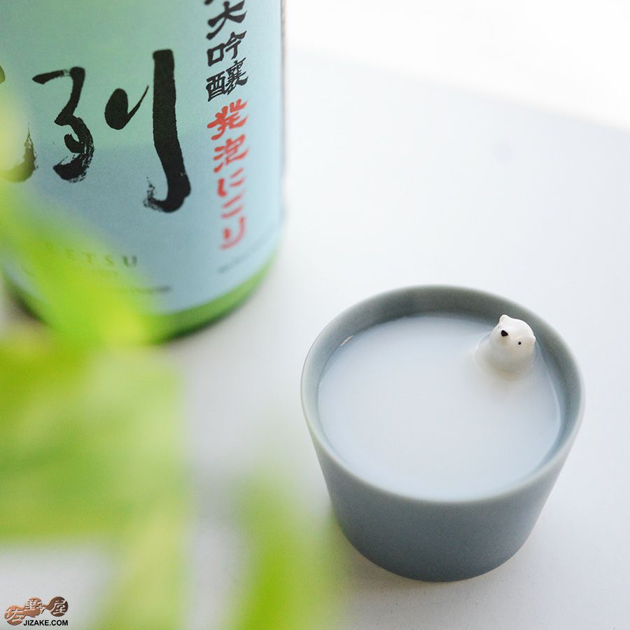 陶磁器 楽土(らくど) シロクマの熊五郎 グレー　いい湯だな