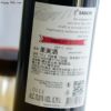 アルバストレレ・ワインズ　ラダチーニ　メルロー(赤)