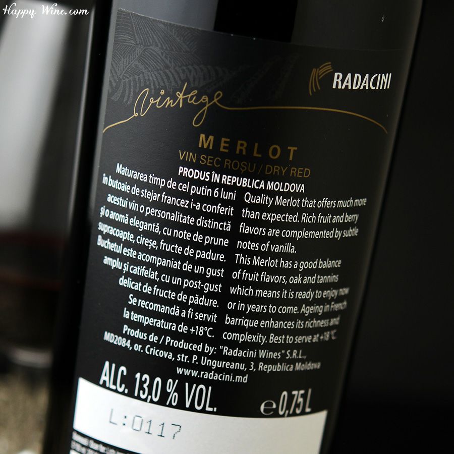 アルバストレレ・ワインズ　ラダチーニ　ヴィンテージ　メルロー