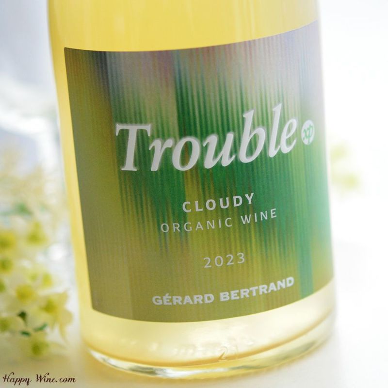 ジェラール・ベルトラン　トロブル　ホワイト（にごり白）