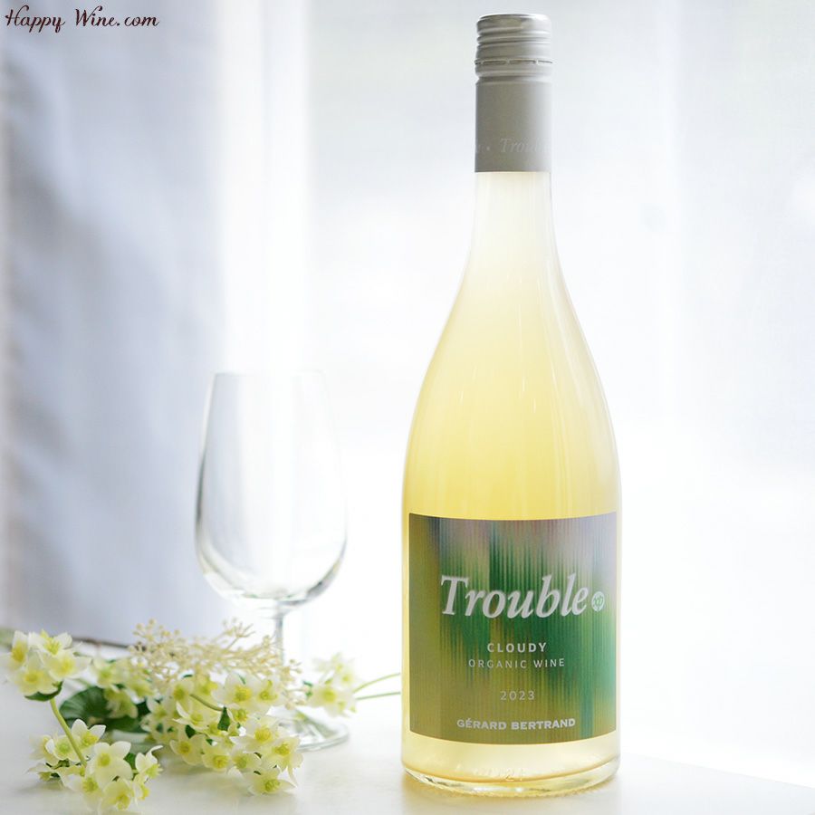 ジェラール・ベルトラン　トロブル　ホワイト（にごり白）